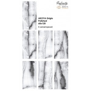 Infinity Ceramica Akoya