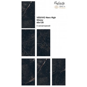 Infinity Ceramica Vesuvio